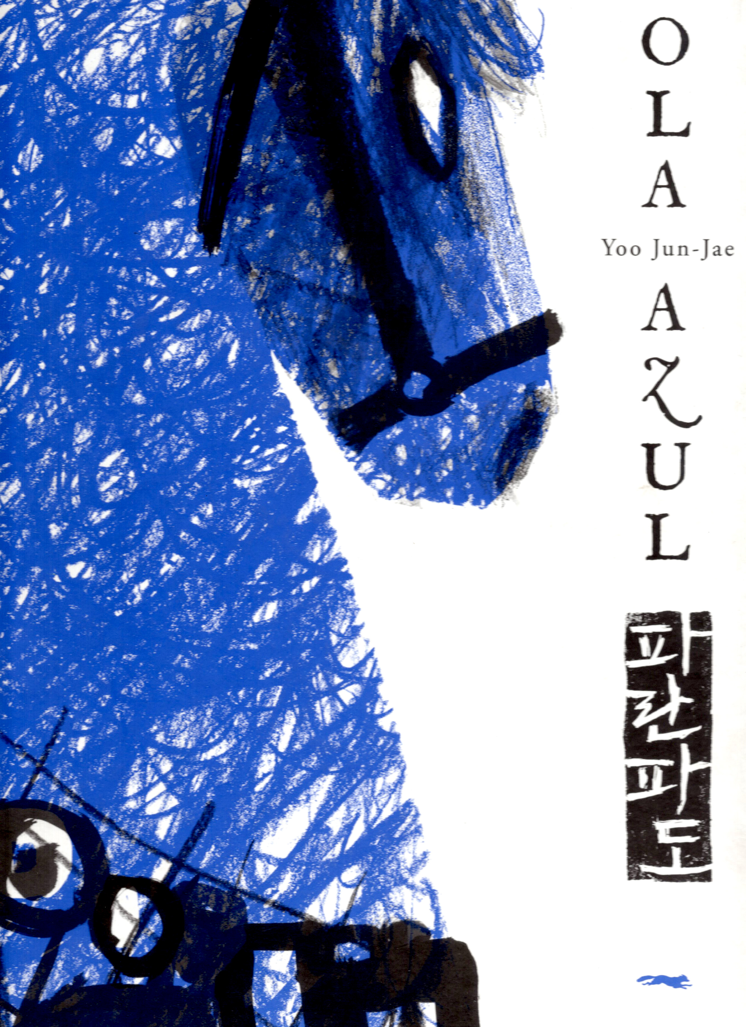Portada de Ola azul